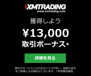 xmtrading